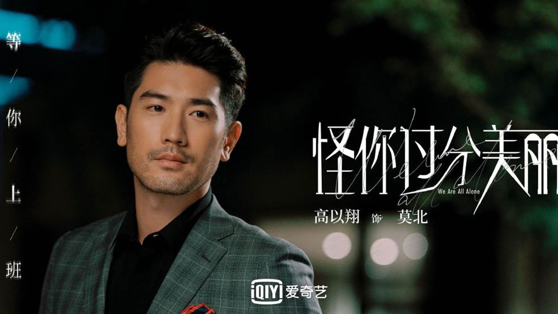 “冠军争夺战正式打响,两强会师,荣誉之战一触即发”,两个冠军之刃有什么区别